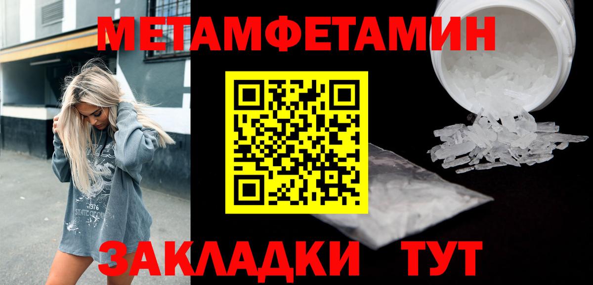 Амфетамин  АМФЕТАМИН 97%  Вход с VPN  Ессентуки 
