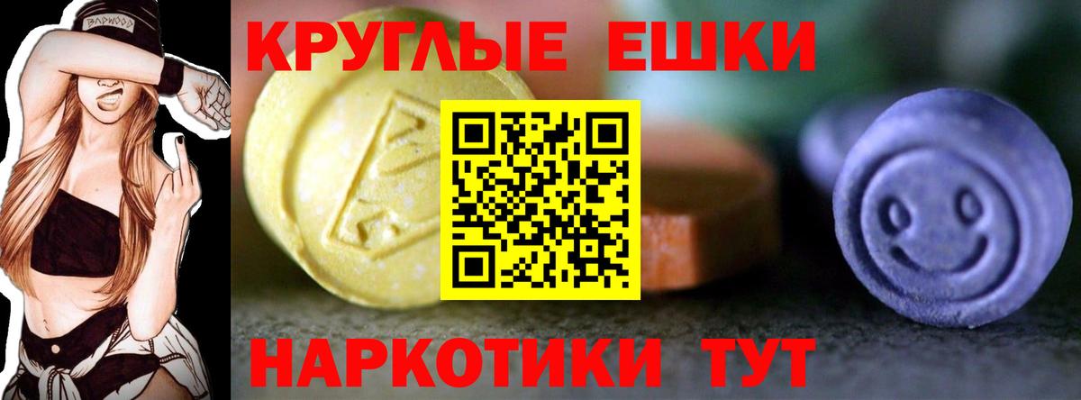 Ессентуки  ГАШ  КОКАИН  Вход с VPN  Меф МЯУ МЯУ   MDMA 