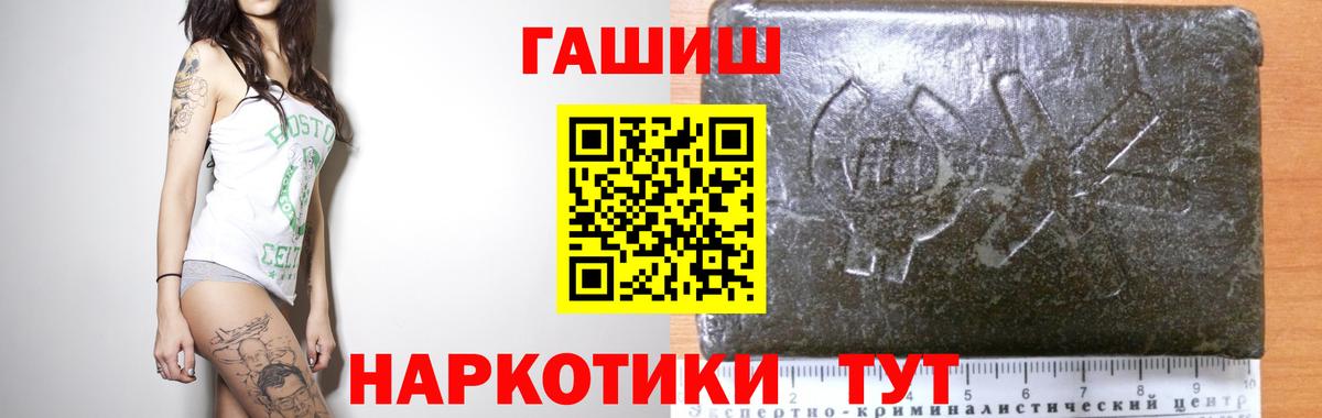 Гашиш Cannabis  Вход с VPN  Ессентуки 