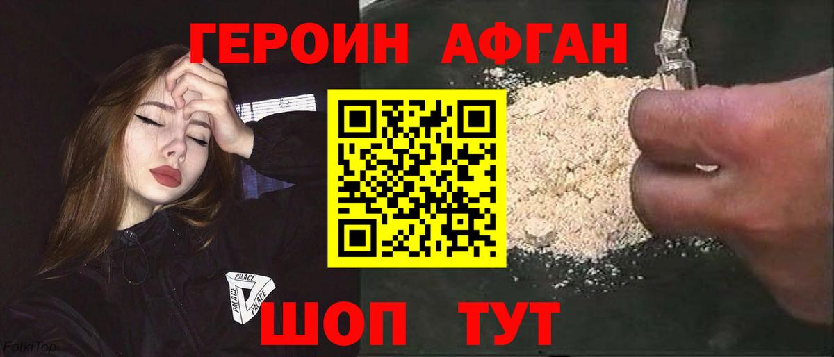 ГАШИШ Ессентуки