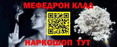 мет Краснодар