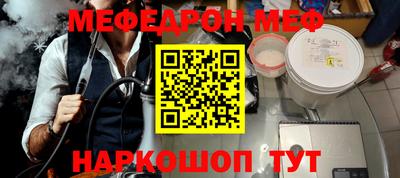прущий лед Краснознаменск