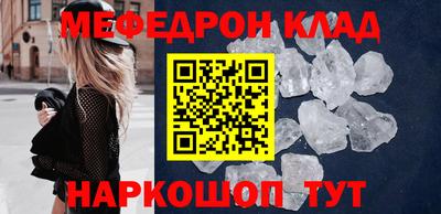 мет Краснодар