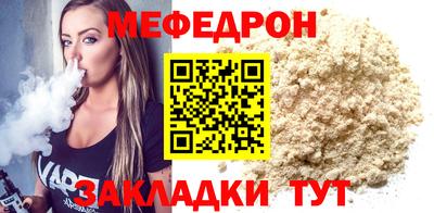мет Краснодар