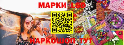 каннабис Краснокаменск