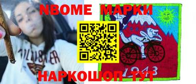 каннабис Краснокаменск