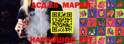 прущий лед Краснознаменск