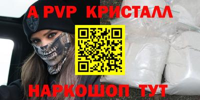 каннабис Краснокаменск