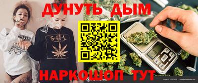мет Краснодар