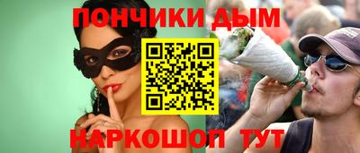 мет Краснодар
