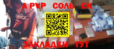 прущий лед Краснознаменск