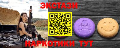 мет Краснодар