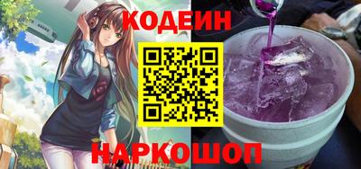 каннабис Краснокаменск