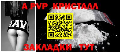 прущий лед Краснознаменск