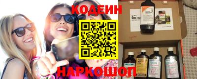 каннабис Краснокаменск