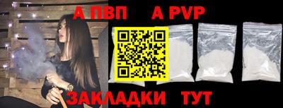мет Краснодар