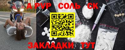 мет Краснодар