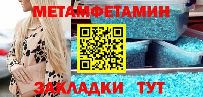 прущий лед Краснознаменск