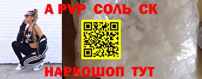 прущий лед Краснознаменск