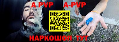 прущий лед Краснознаменск