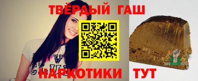 каннабис Краснокаменск