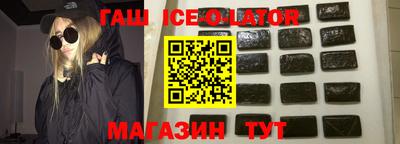 каннабис Краснокаменск