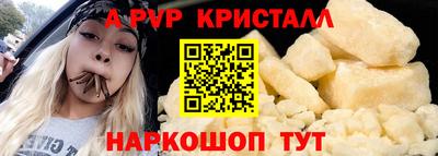 мет Краснодар