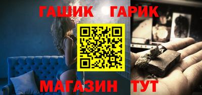мет Краснодар