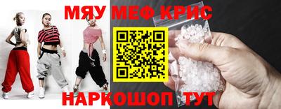 прущий лед Краснознаменск