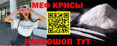 мет Краснодар