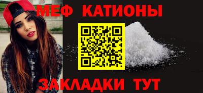 каннабис Краснокаменск