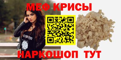 мет Краснодар