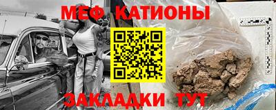 прущий лед Краснознаменск
