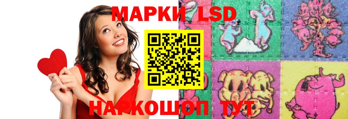 ЛСД экстази ecstasy  Вход с VPN  Лсд 25 экстази  Лсд 25 экстази кислота  Ессентуки 