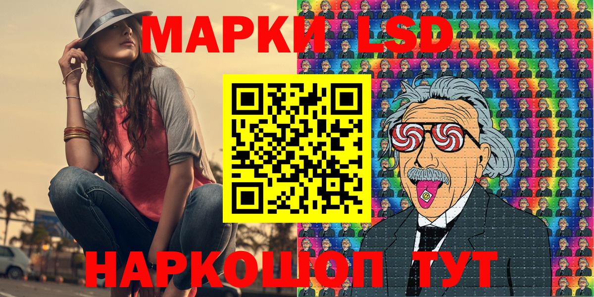 Ессентуки  Марки 25I-NBOMe 1,8мг  магазин  наркотиков  Вход с VPN 