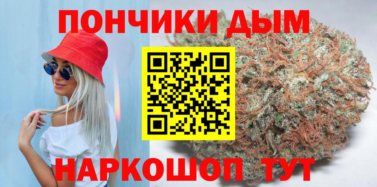 Бошки Шишки VHQ Ессентуки